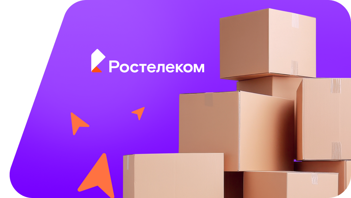 Переезд в новую квартирув село Кулевка (Курская область)